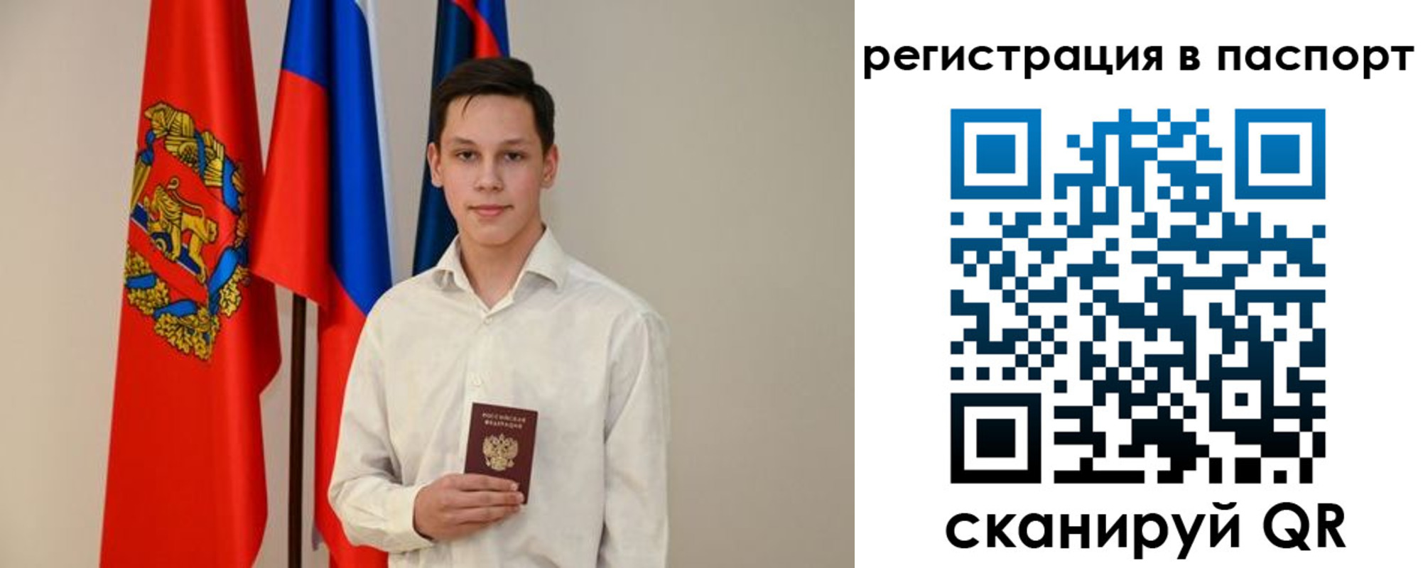 временная регистрация гарантия в Сунже