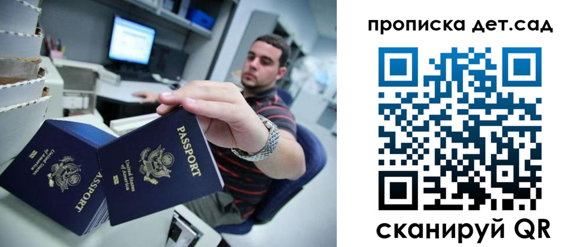 регистрация для школы в Сунже